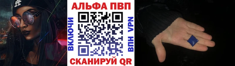 Alpha PVP СК  Озёры 