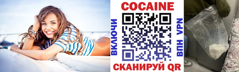 купить наркотик  Озёры  Кокаин Перу 