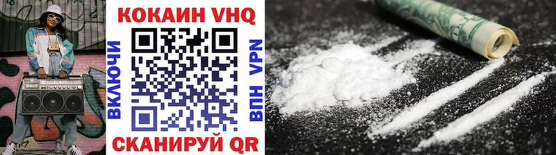 COCAIN 99% Озёры