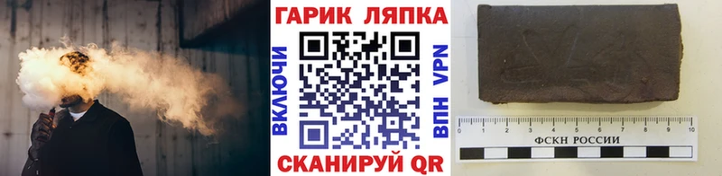 ГАШИШ hashish Озёры