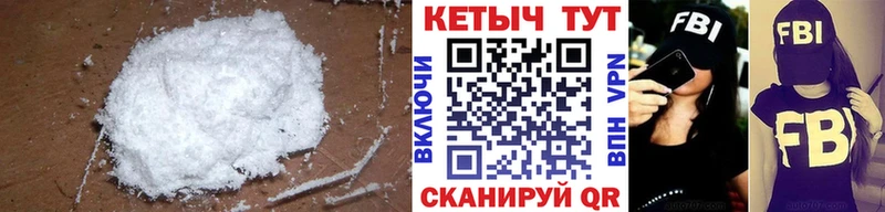 Кетамин ketamine  Озёры 