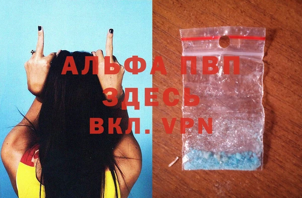 гашиш Тавда