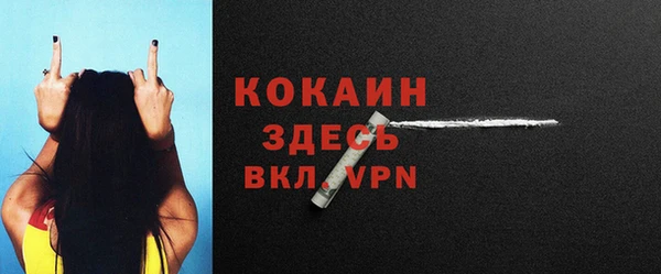 кокаин Михайлов