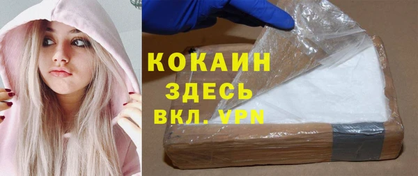 кокаин Михайлов