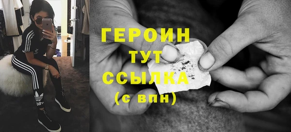 спайс Михайловка