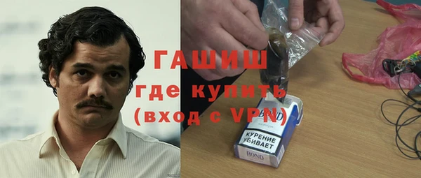 спайс Михайловка