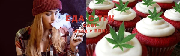 меф Бородино