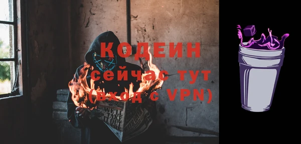 гидра Медногорск