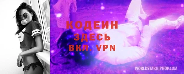 спайс Михайловка
