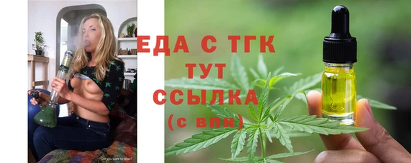 spice Михайловск