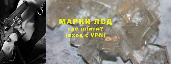 спайс Михайловка