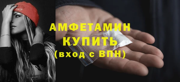 spice Михайловск