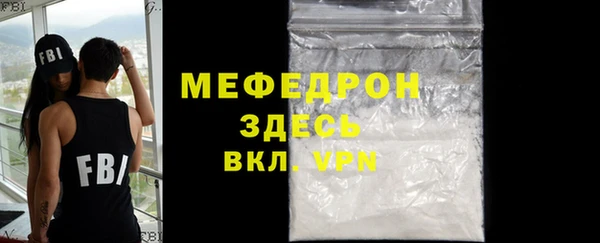 амф Мегион