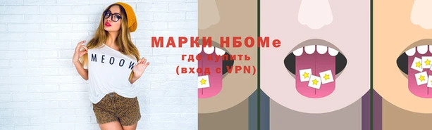 гидра Медногорск