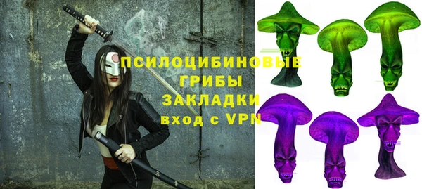 MESCALINE Дмитровск
