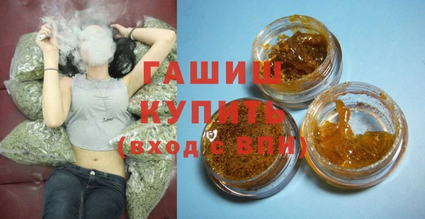 гидра Медногорск