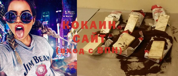гидра Медногорск