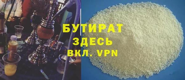 гидра Медногорск