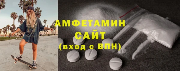 меф VHQ Бронницы