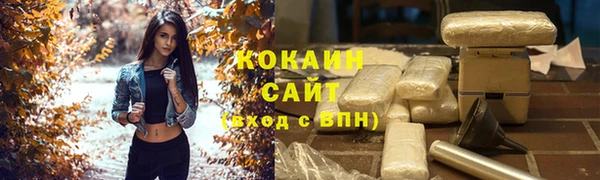 MDMA Покровск