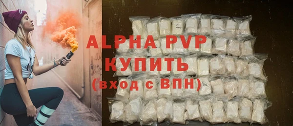 спайс Михайловка