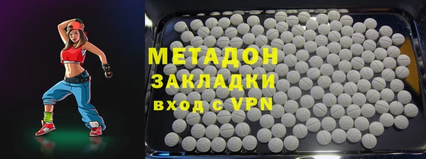гидра Медногорск