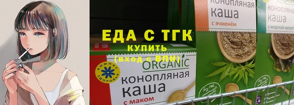 тгк Покачи
