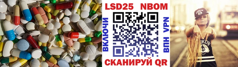 LSD-25 экстази ecstasy  Озёры 