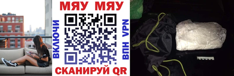 Мефедрон мука Озёры