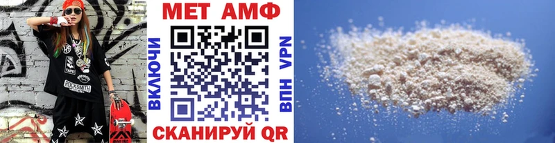 Метамфетамин Methamphetamine наркота Озёры
