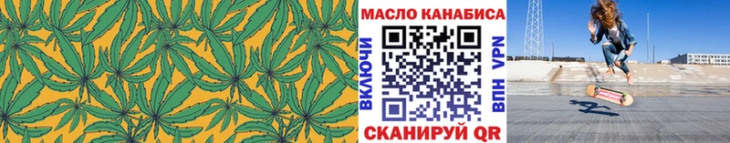 купить   MEGA ссылка  ТГК гашишное масло  Озёры 